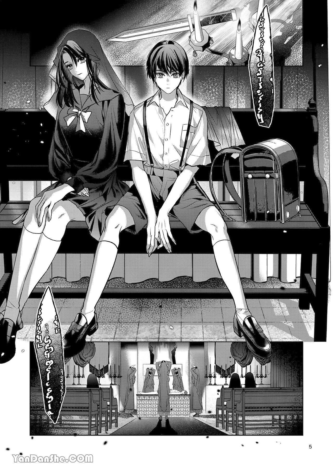 Đọc truyện Series BL Manga - Chapter 7.1