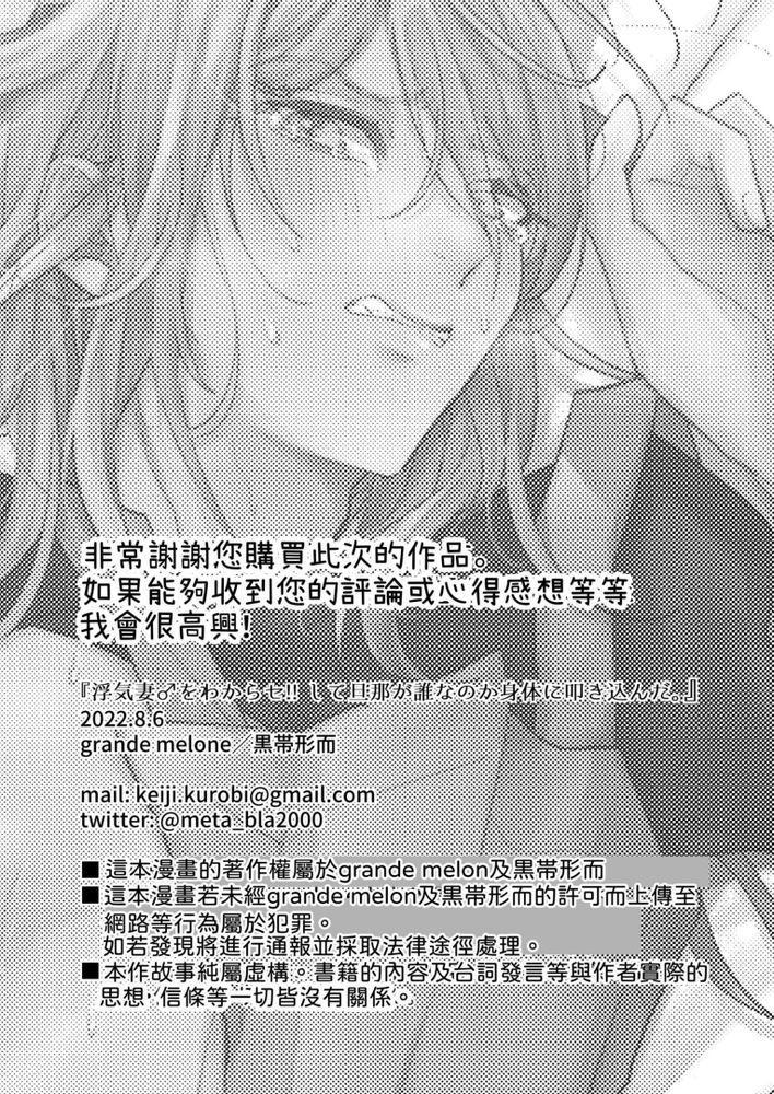 Đọc truyện Ở đây có yaoi hơi bị choáy - Chapter 268