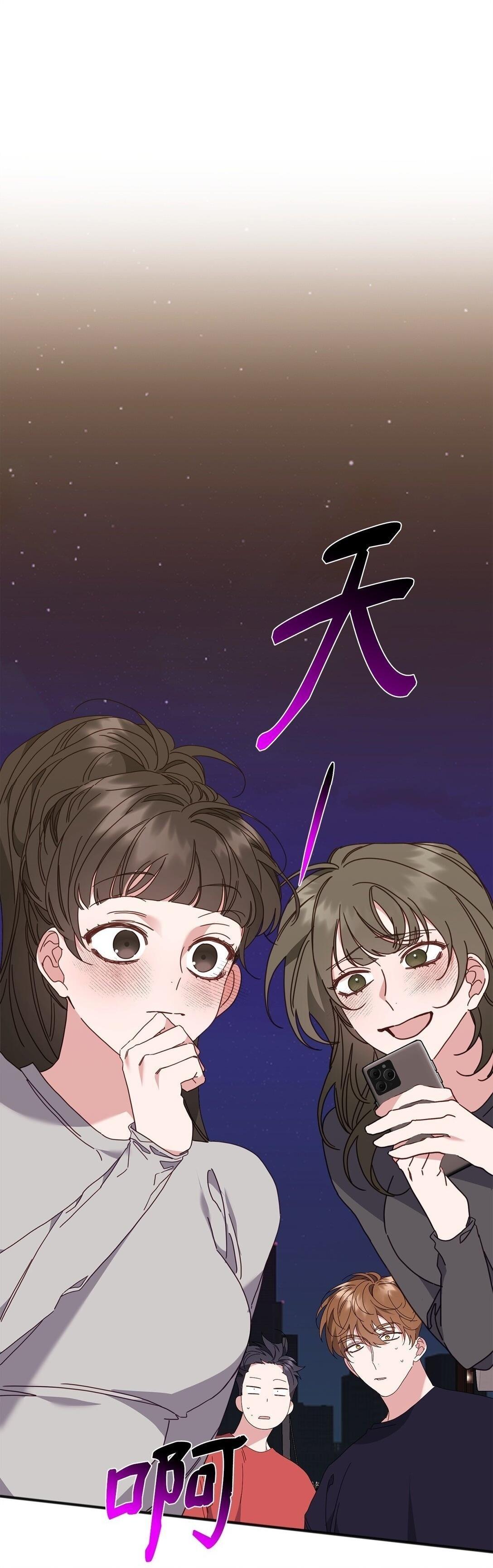 Đọc truyện Bạn Trai Mãnh Hổ Của Hắn - Chapter 32