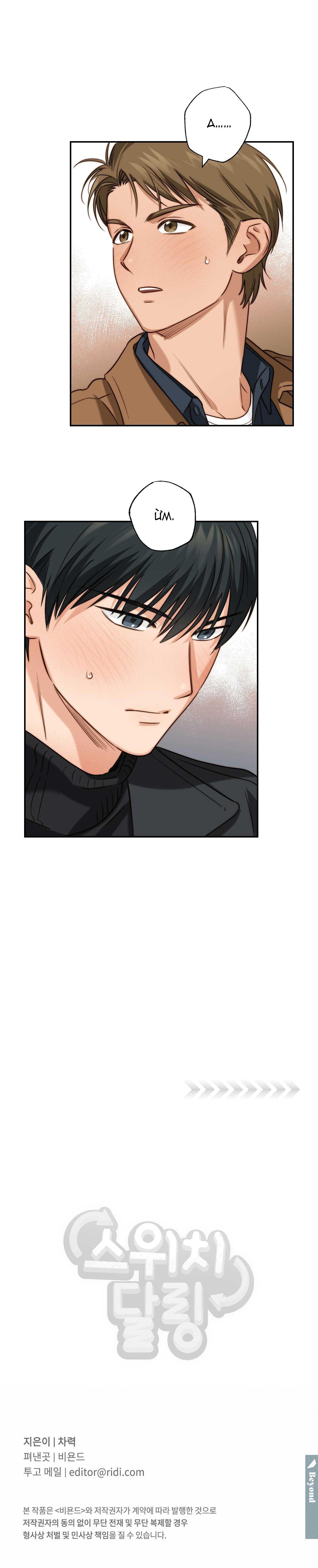 Đọc truyện BL NGẮN TUYỂN CHỌN - Chapter 12.2
