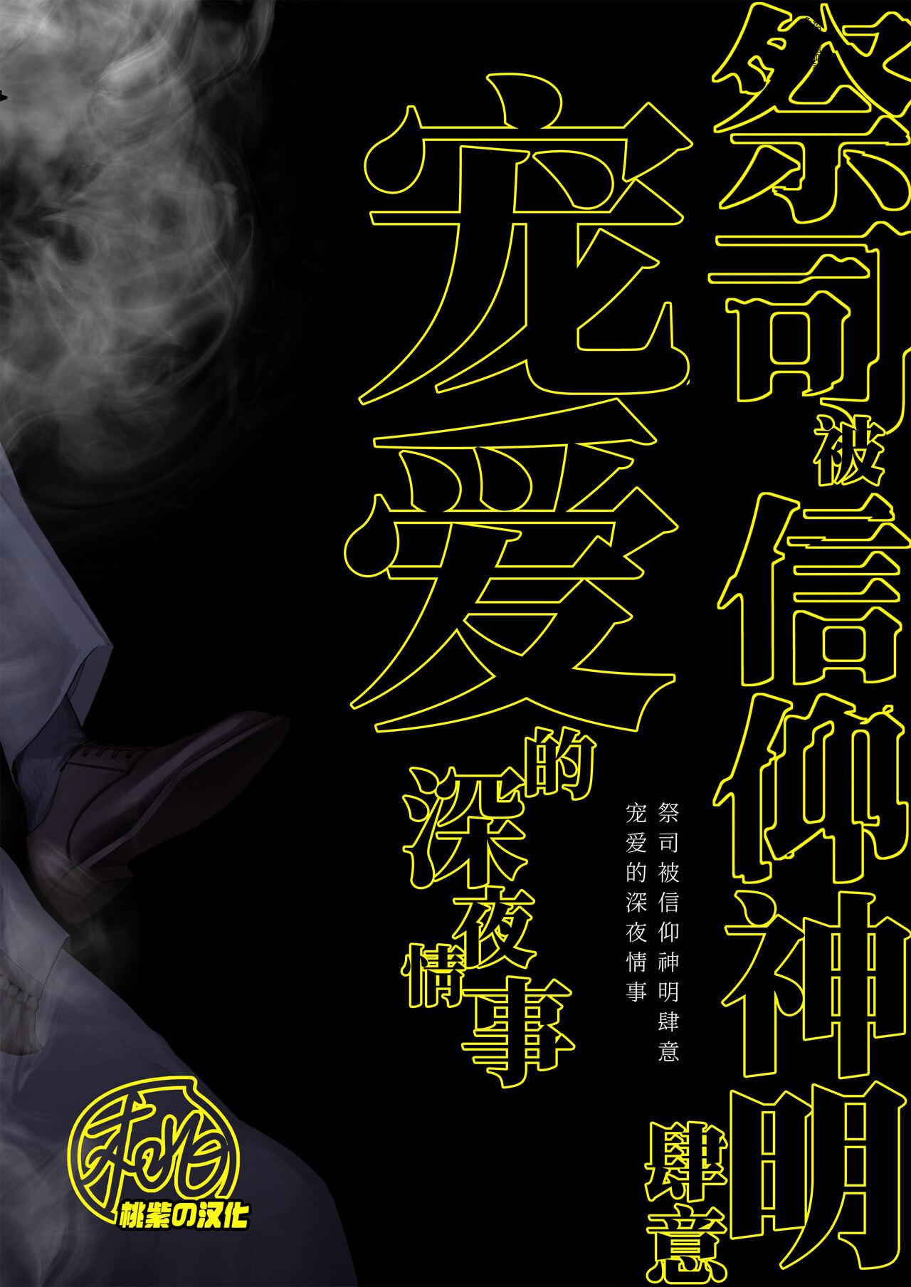 Đọc truyện ONESHOT VICERA COMICS HOUSE - Chapter 123