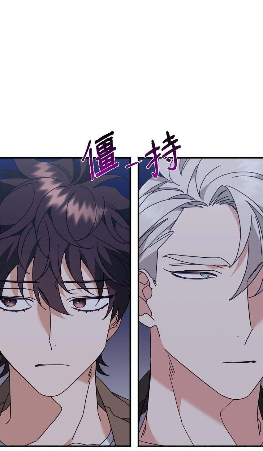 Đọc truyện Bạn Trai Mãnh Hổ Của Hắn - Chapter 28