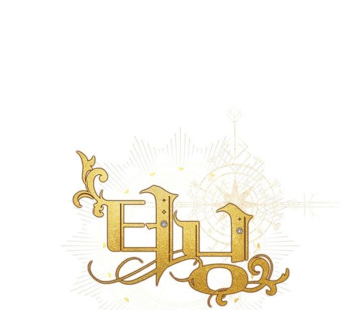 Đọc truyện (ABO) BƯỚC NGOẶT - Chapter 52