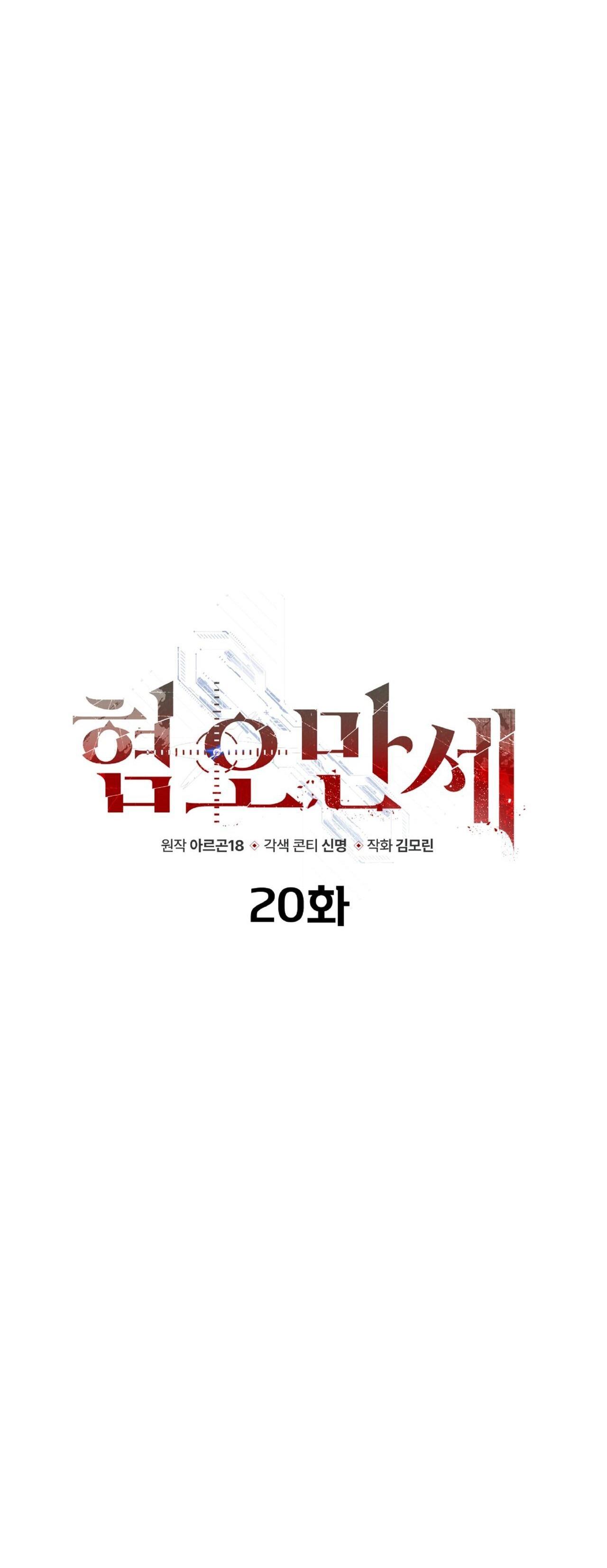 Đọc truyện CHÁN GHÉT - Chapter 20