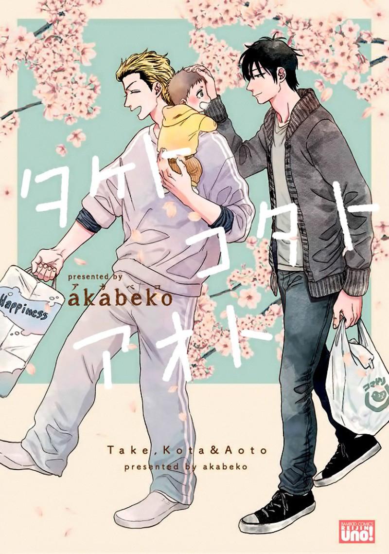 Đọc truyện Take, Kota Và Aoto - Chapter 5.5