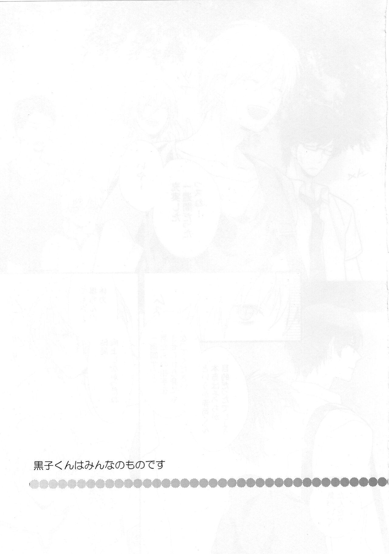 Đọc truyện DJ KNB - Chapter 2