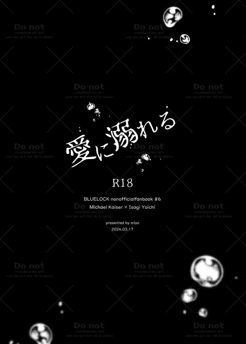 Đọc truyện (Vicera) Blue Lock Dj - Chapter 47