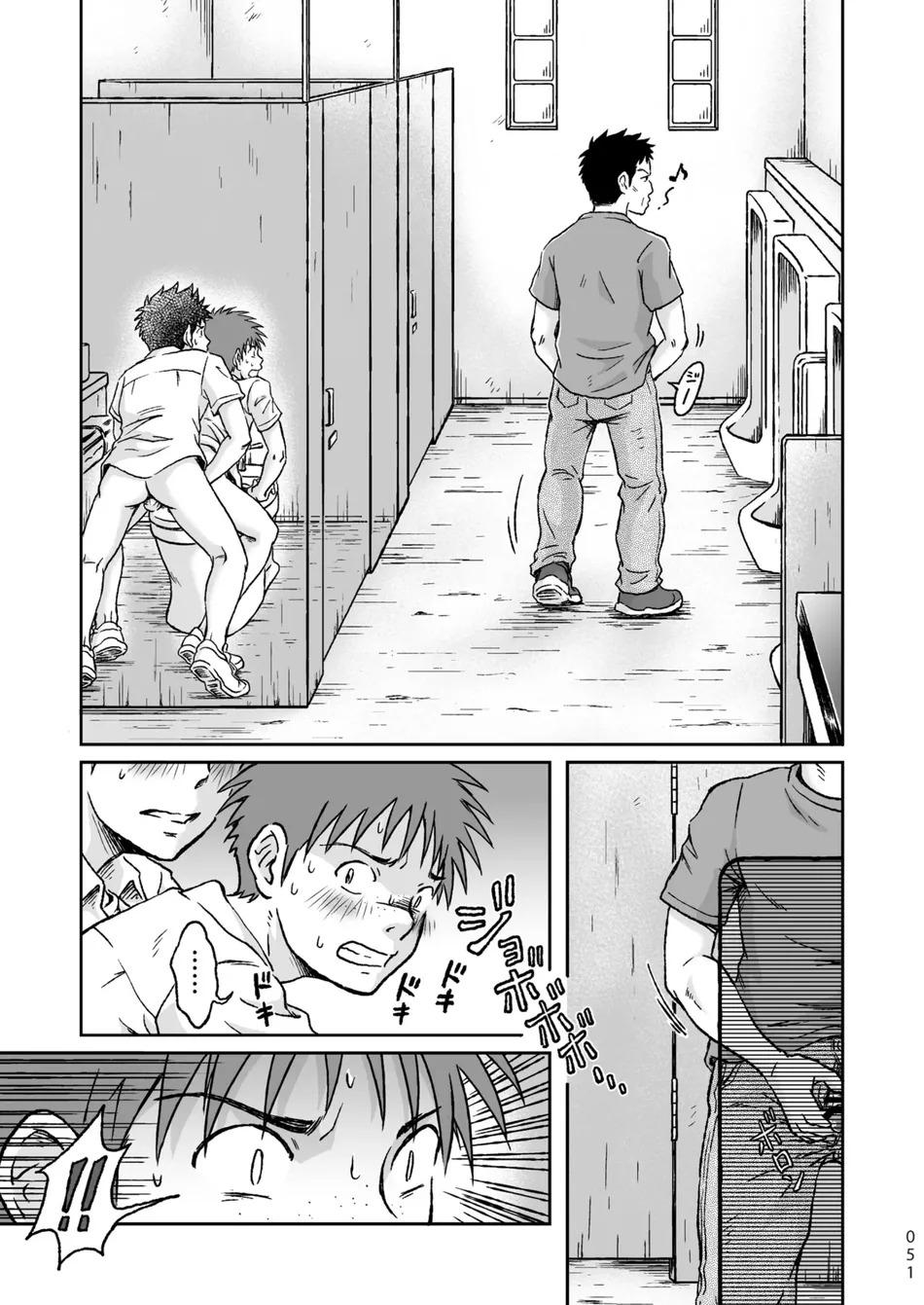 Đọc truyện ONESHOT YAOI THEO YÊU CẦU - Chapter 22.1