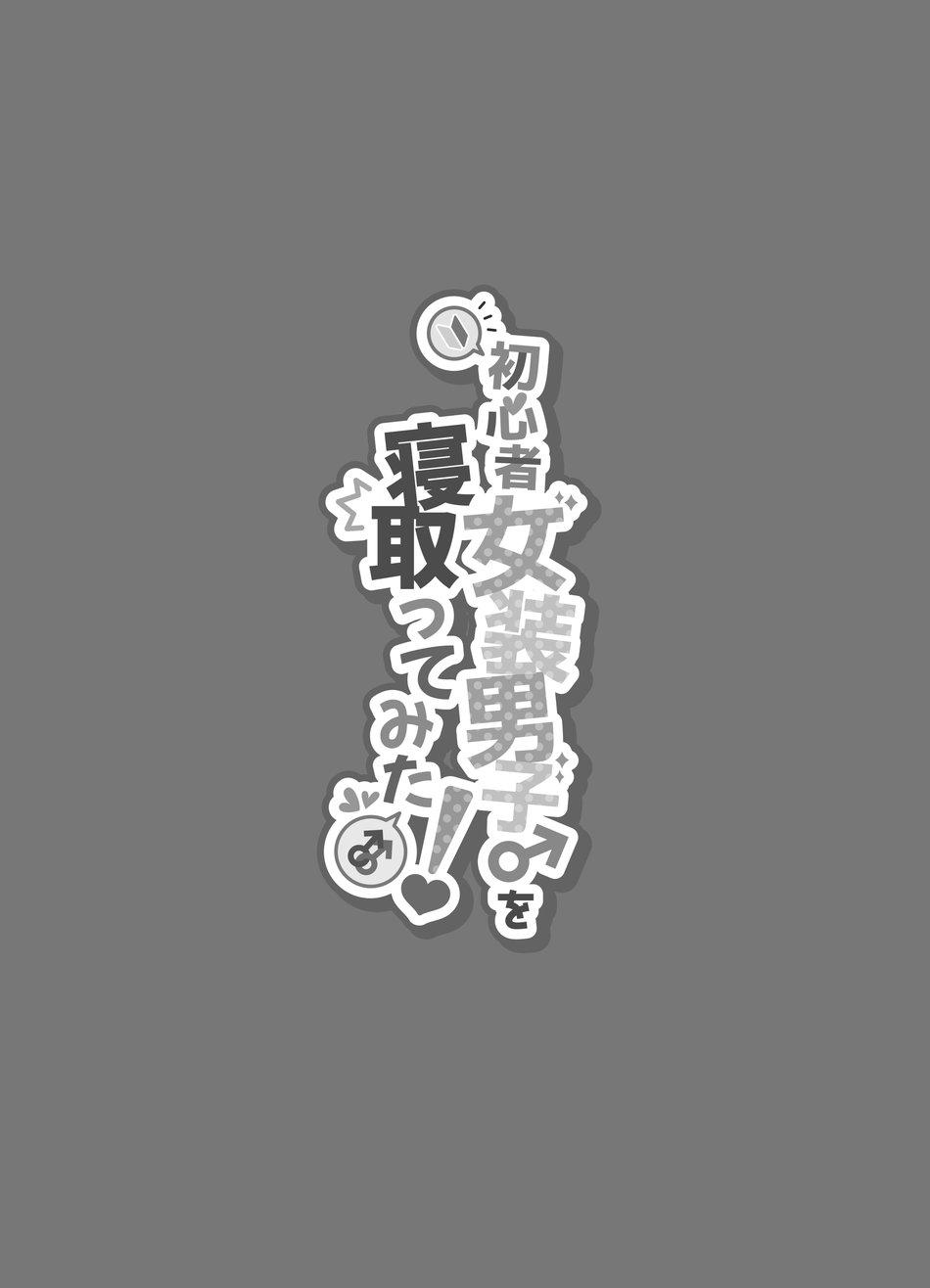Đọc truyện TUYỂN TẬP BDSM CHỊT CHỌT - Chapter 158.2