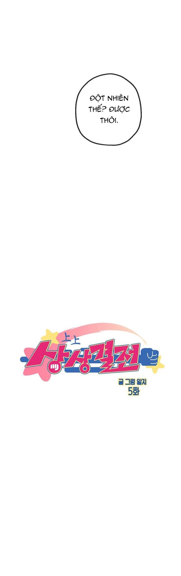Đọc truyện NGHIỆN SEX - Chapter 16.5