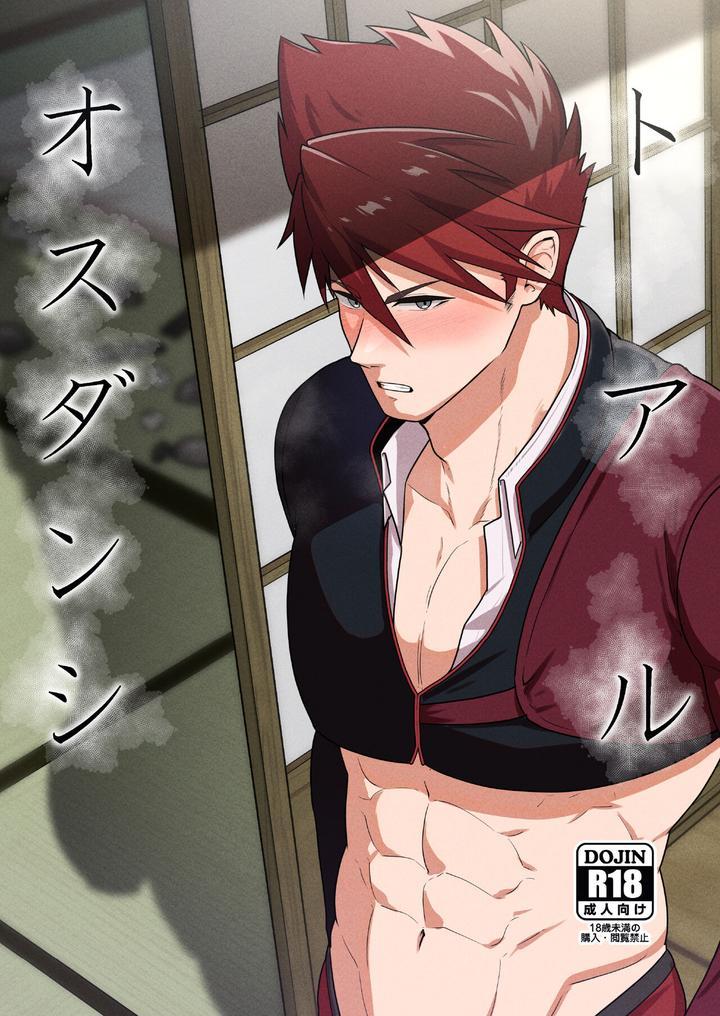 Đọc truyện Oneshot ịch ịch - Chapter 133