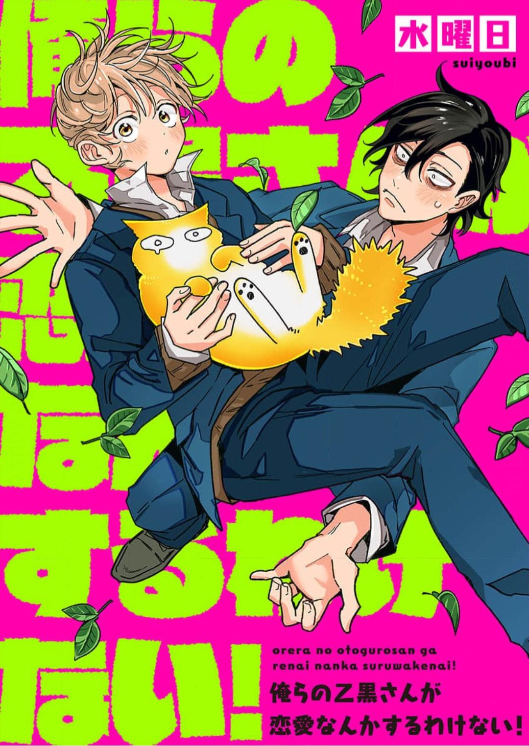 Đọc truyện Otoguro Đáng Sợ Và Cứng Rắn, Đang Yêu?! - Chapter 10