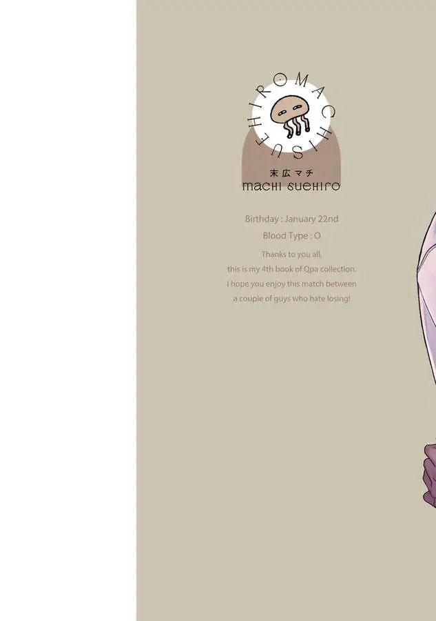 Đọc truyện Fake fact lips - Chapter 1