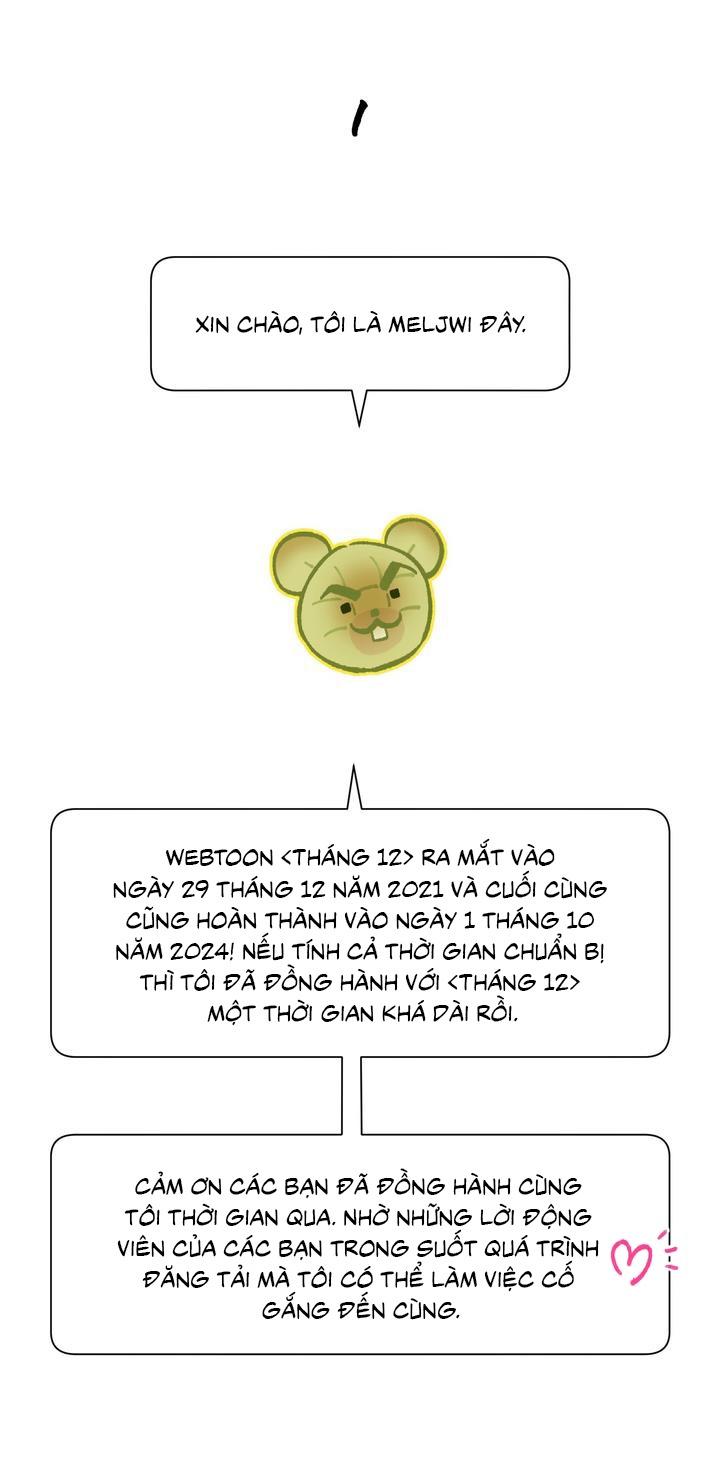 Đọc truyện December - Chapter 58.1