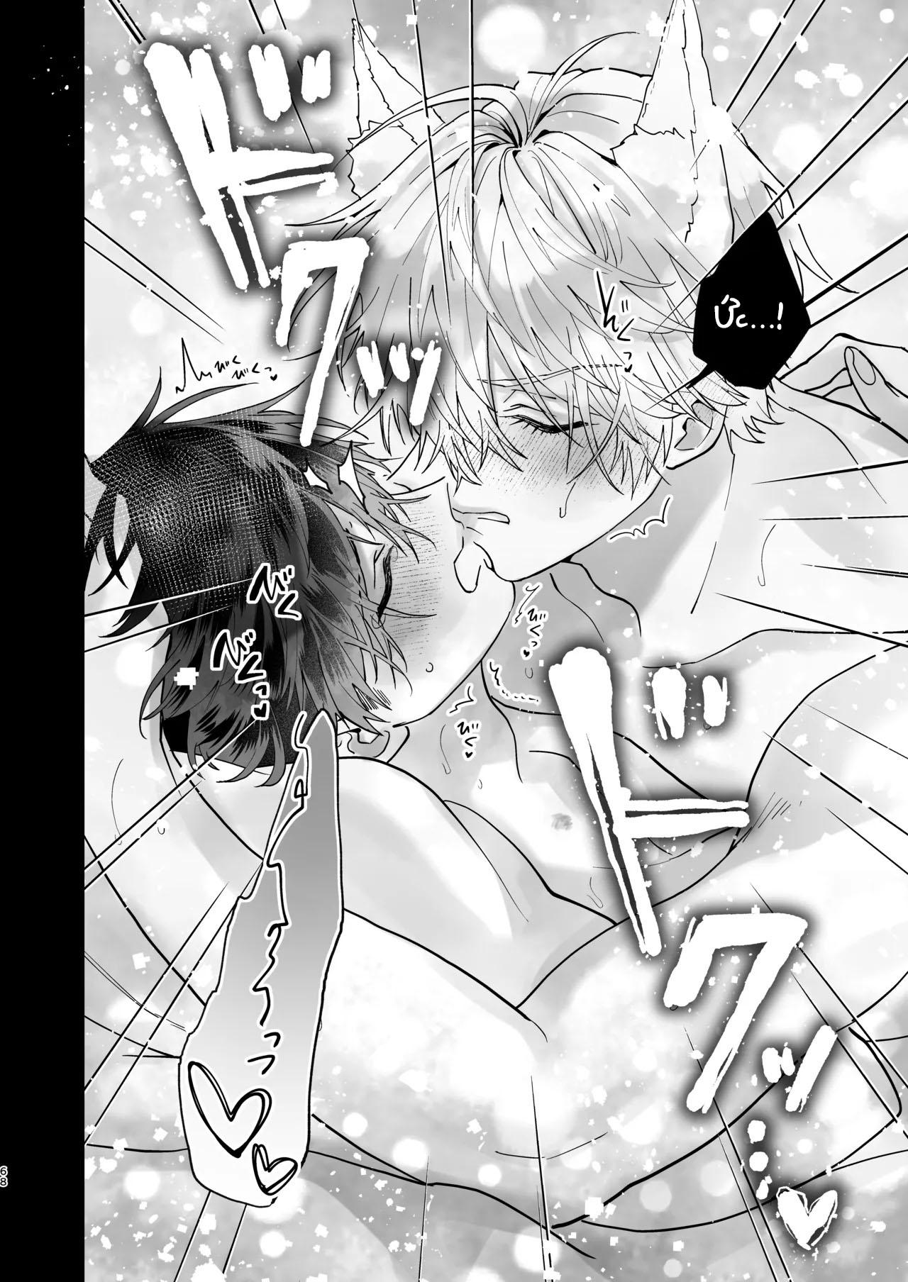 Đọc truyện Cưng mà nói - Chapter 219.2