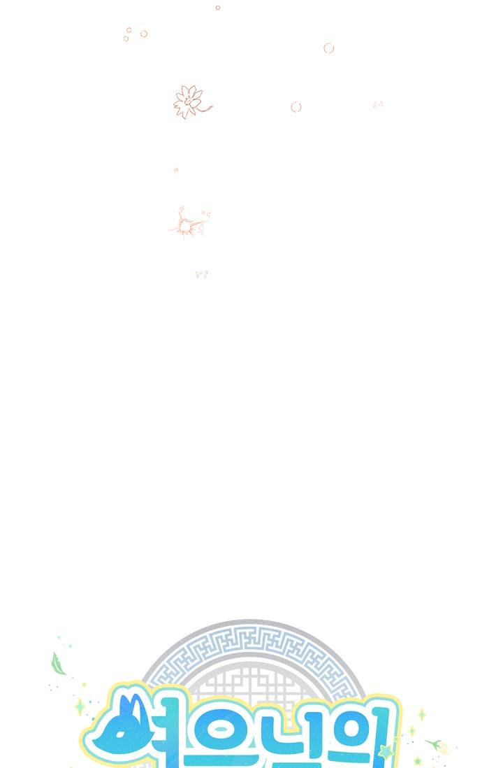 Đọc truyện Hôn Nhân Bị Đánh Cắp Của Hồ Ly - Chapter 53