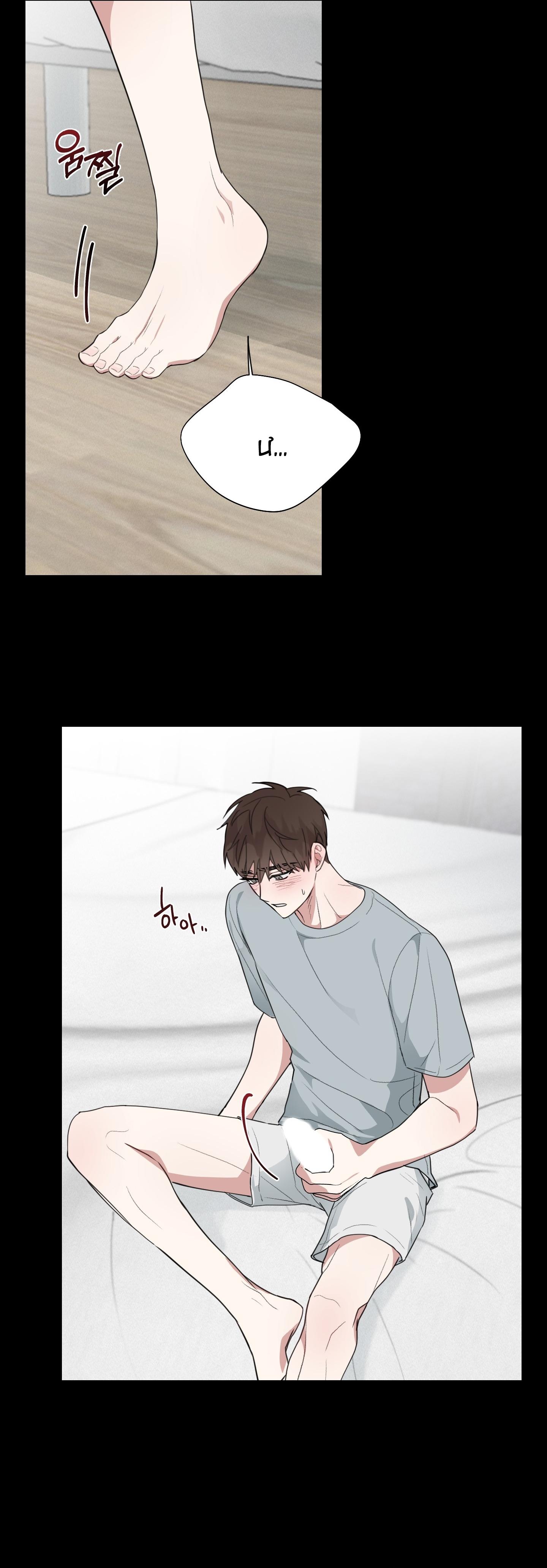 Đọc truyện BÀN QUAY HẠNH PHÚC - Chapter 6