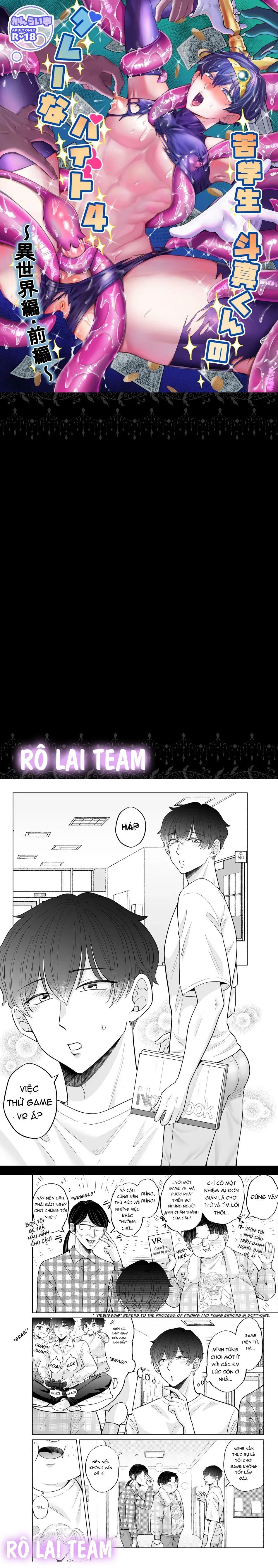 Đọc truyện TUYỂN TẬP BDSM CHỊT CHỌT - Chapter 103.1
