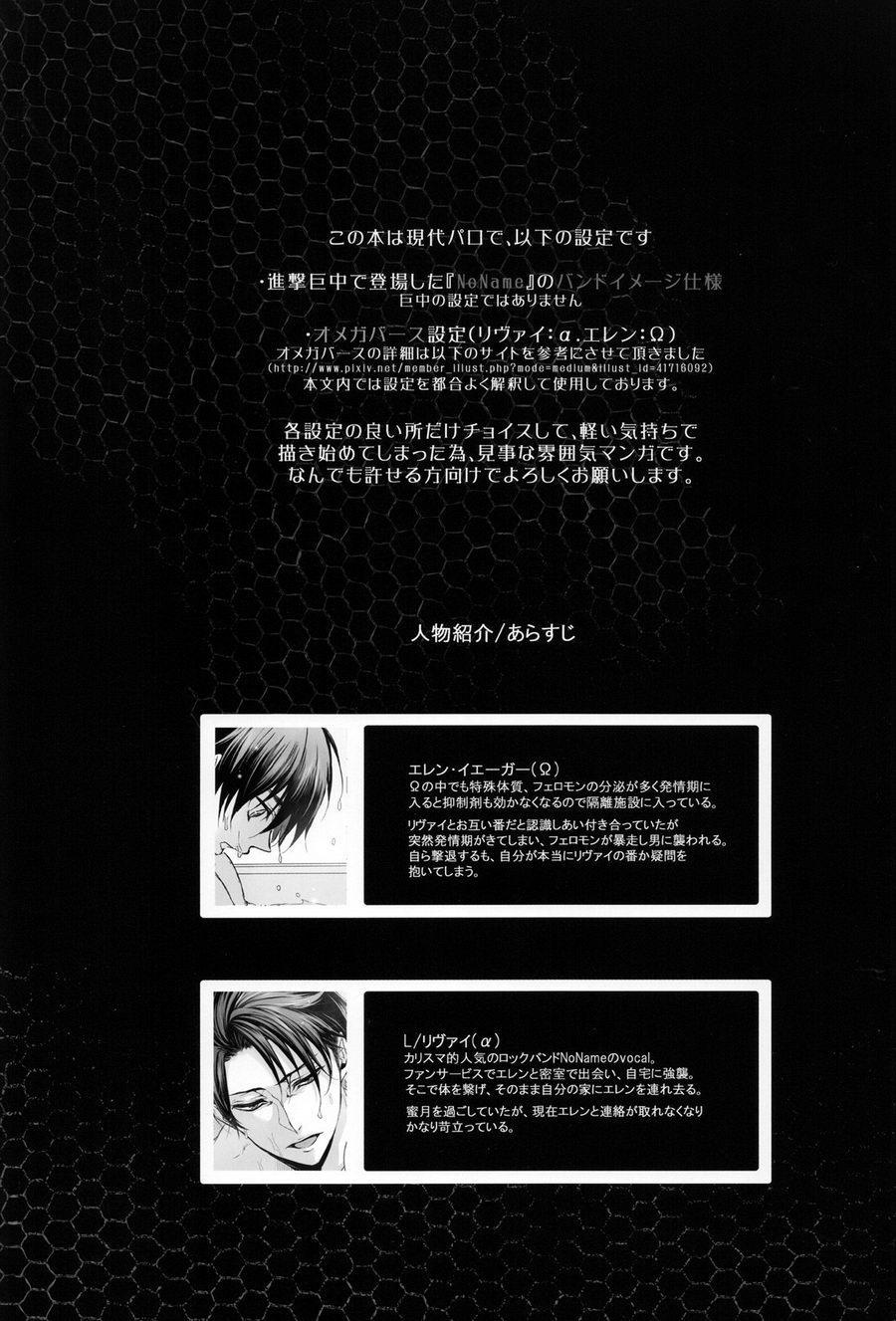 Đọc truyện Fanservice - Chapter 5