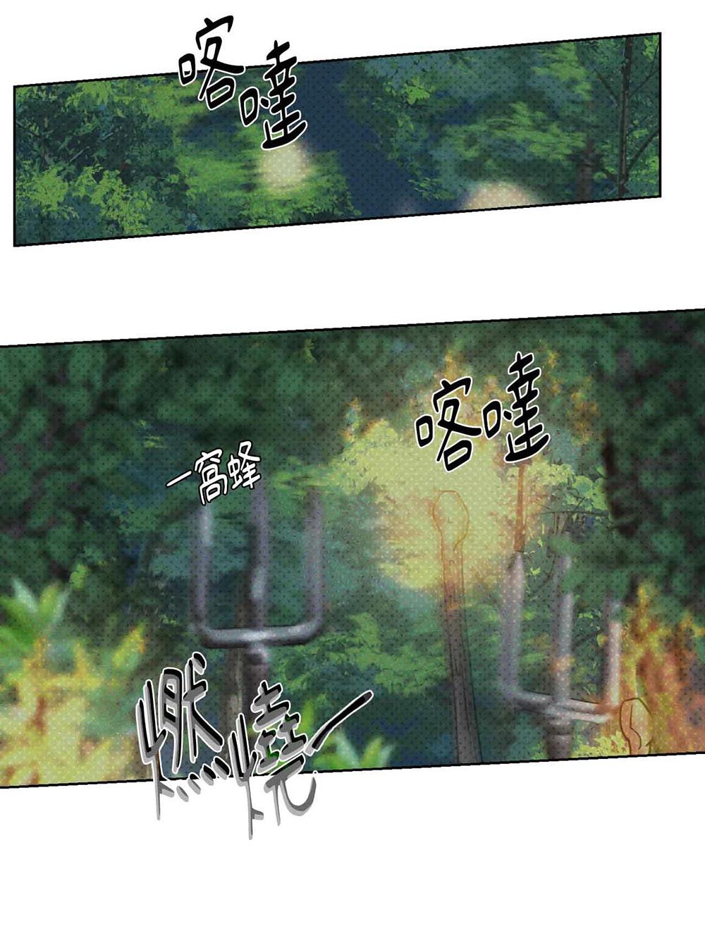 Đọc truyện Mũ gạc đen của quỷ - Chapter 3