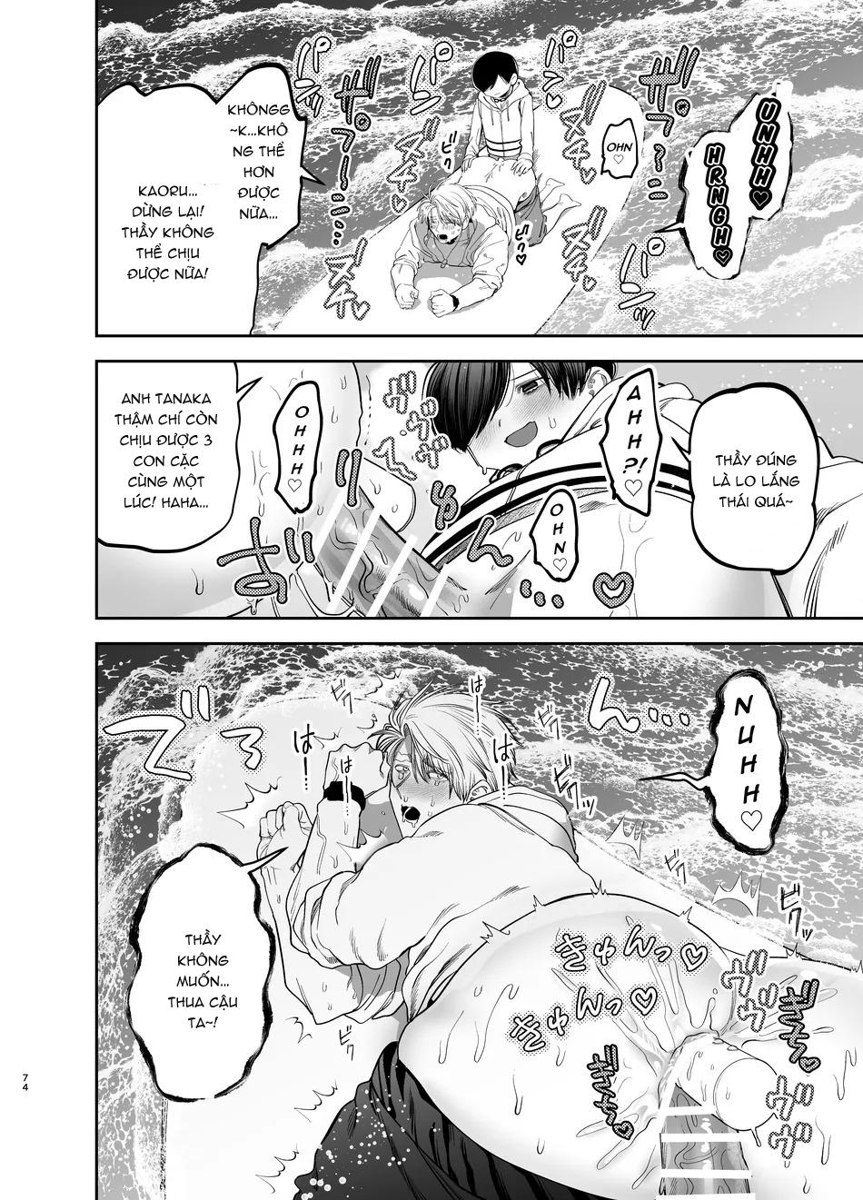 Đọc truyện ONESHOT VICERA COMICS HOUSE - Chapter 69.2