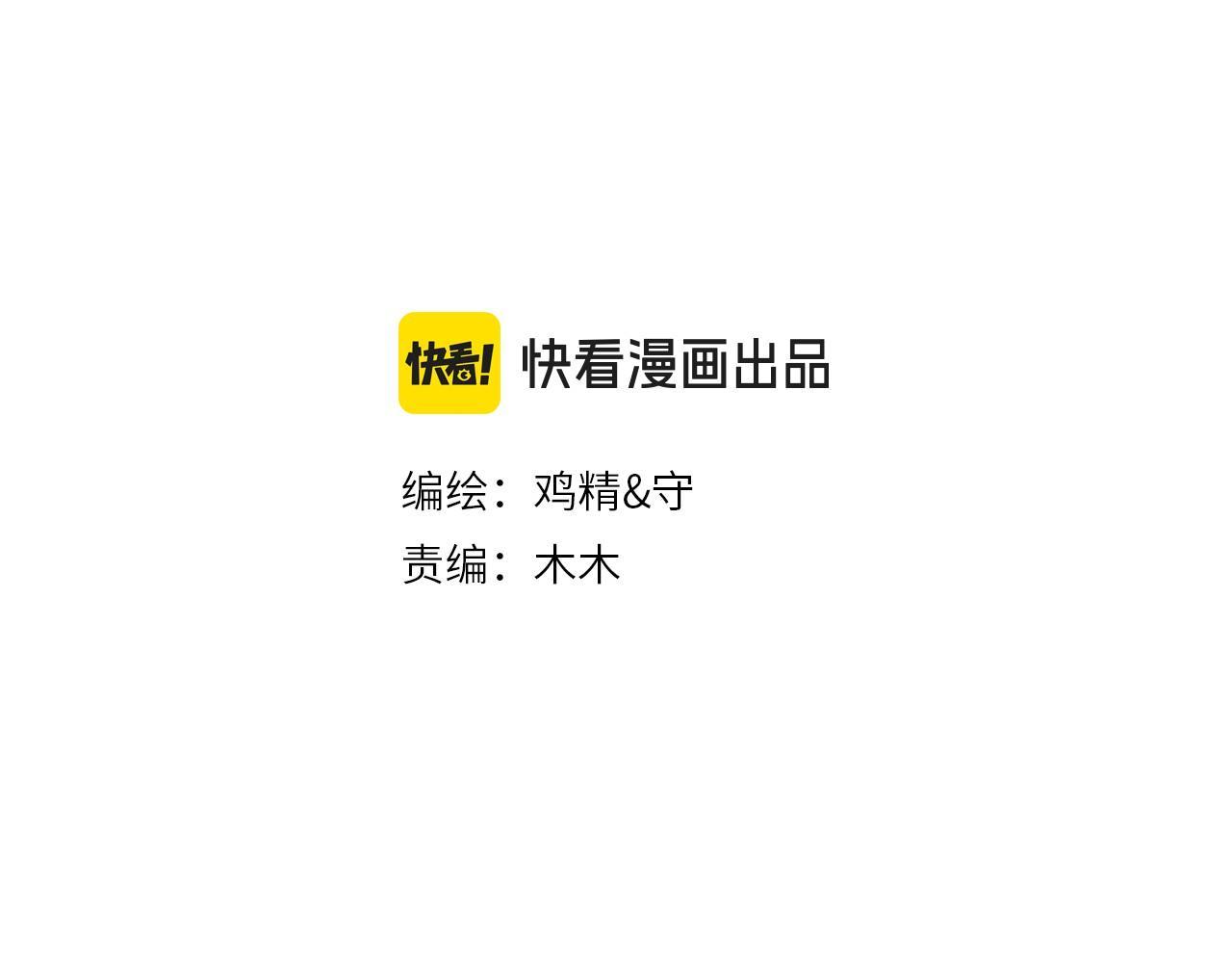 Đọc truyện Cậu Vượt Giới Hạn Rồi - Chapter 5