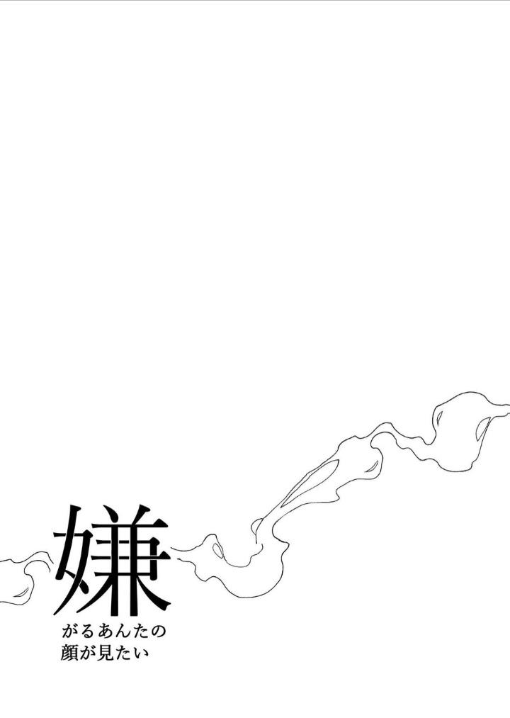 Đọc truyện TUYỂN TẬP CHIM TO SIÊU DÀI - Chapter 87.2