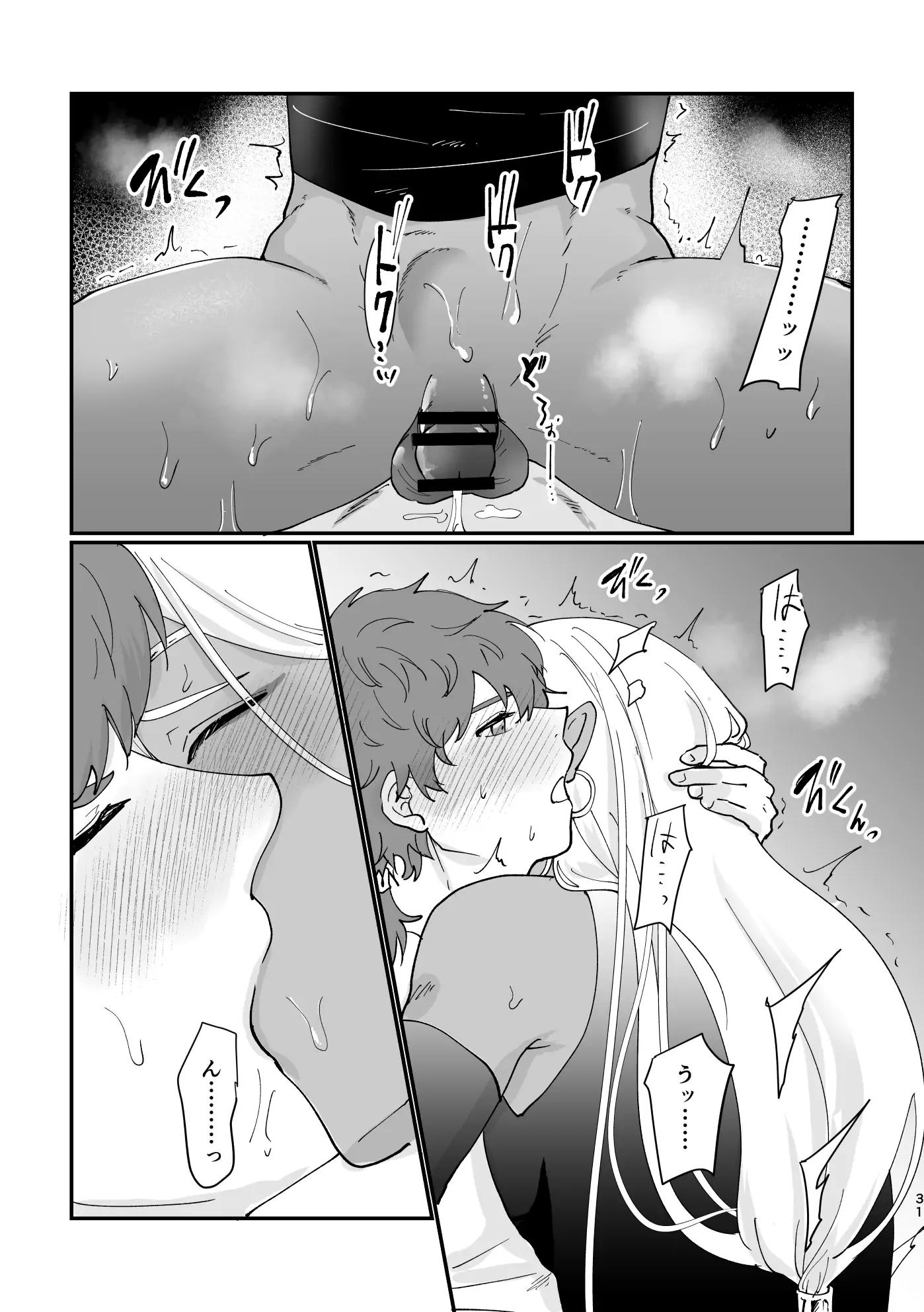 Đọc truyện Ở đây có yaoi hơi bị choáy - Chapter 163