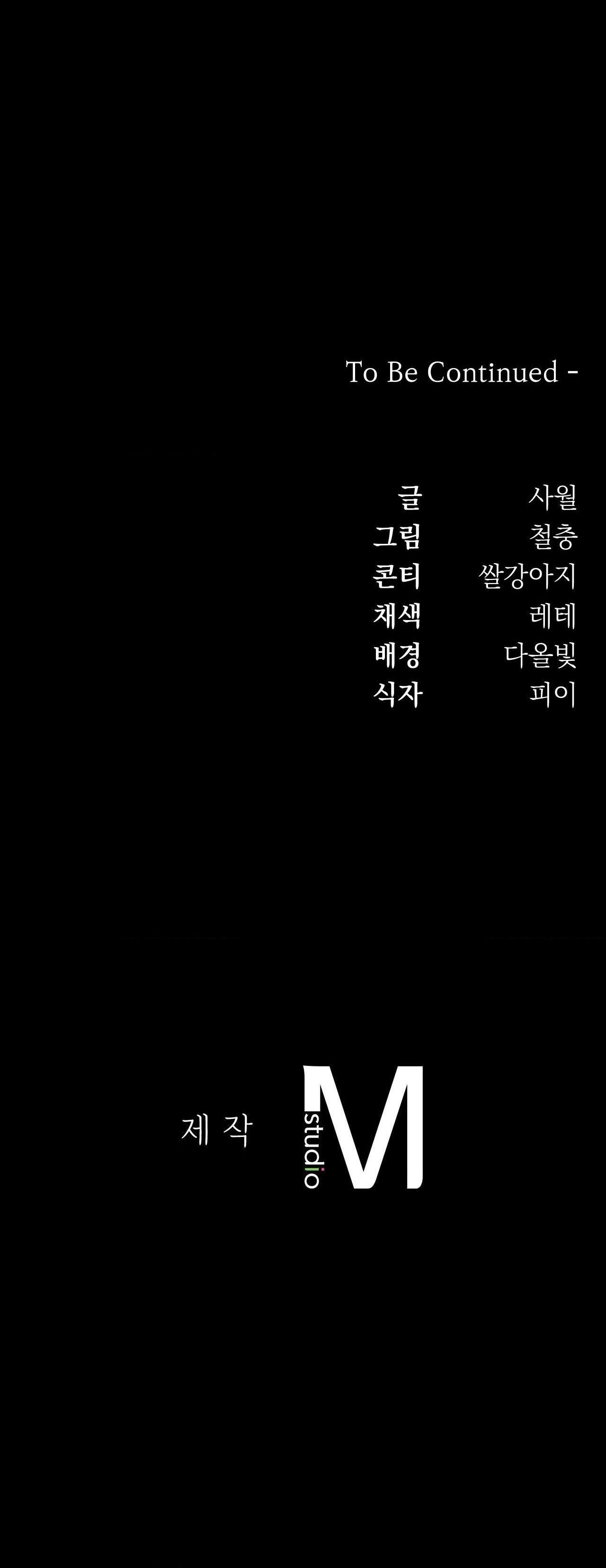 Đọc truyện BỨC HỌA - Chapter 1