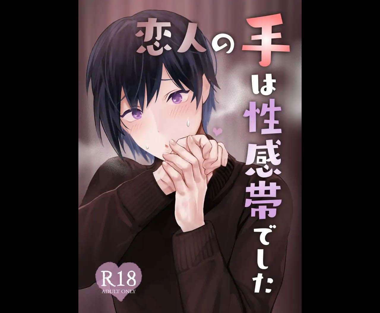 Đọc truyện Tuyển Tập Oneshot Của Cá Mặn Mòi - Chapter 23