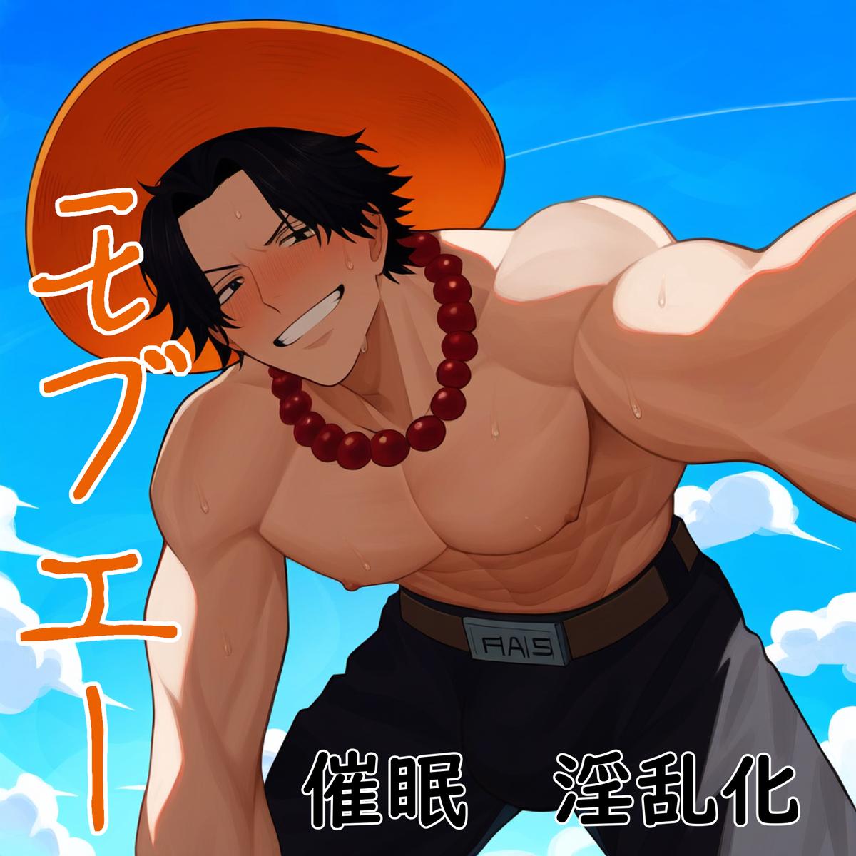 Đọc truyện Nơi husbando của bạn bị đụ ná thở - Chapter 148