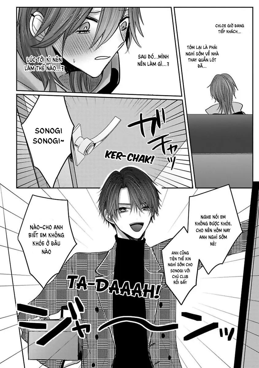 Đọc truyện Tuyển tập trôn có lài - Chapter 95.4