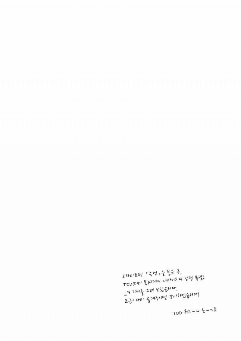 Đọc truyện Connotation XXX - Chapter 1